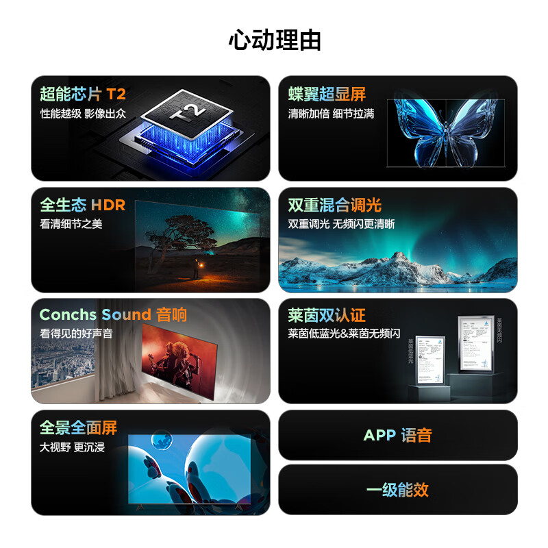 TCL 50J7E-JN 50英寸电视图片