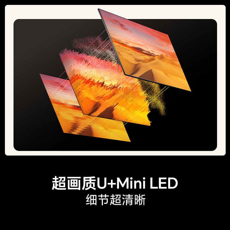 海信 100E52Q 100英寸电视图片 海信 100E52Q 100英寸电视图片