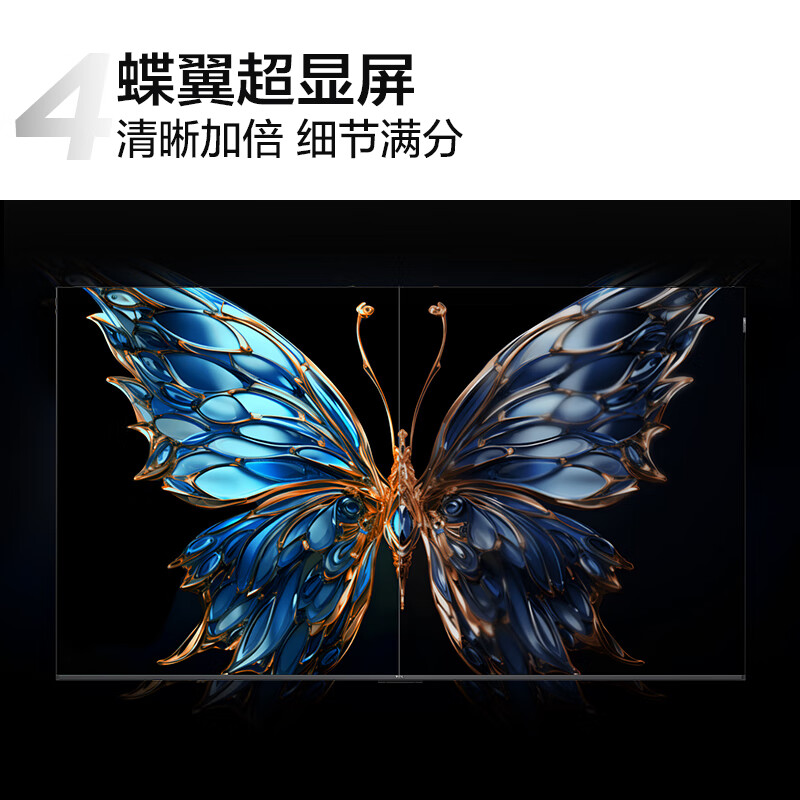 TCL 75J8L 75英寸电视图片