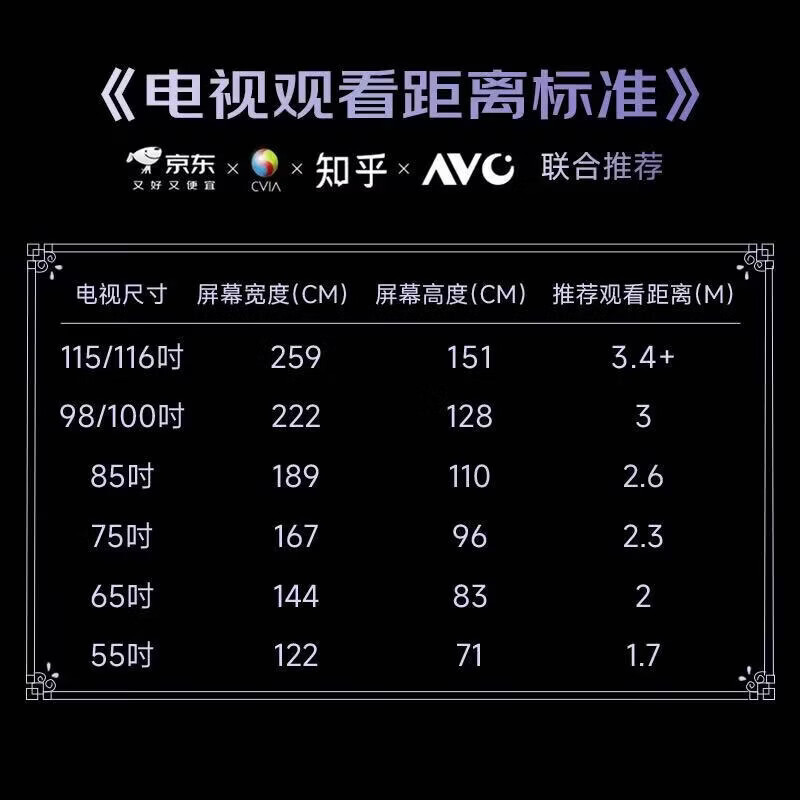 小米 L50RB-RAE 50英寸电视图片