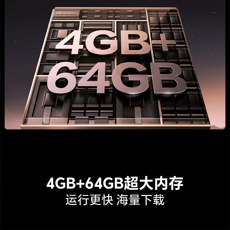 海信 65D50S 65英寸电视图片