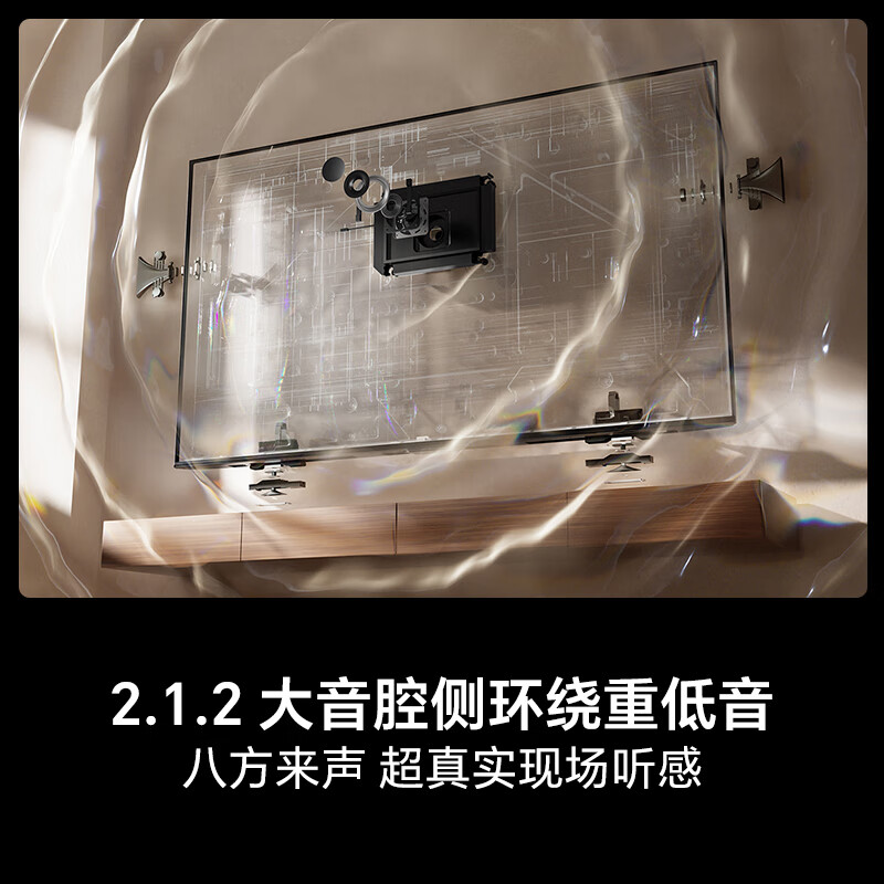 海信 98E7Q 98英寸电视图片