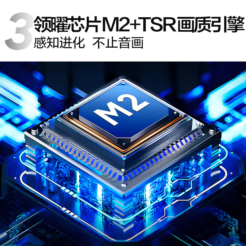 TCL 85S11K 85英寸电视图片