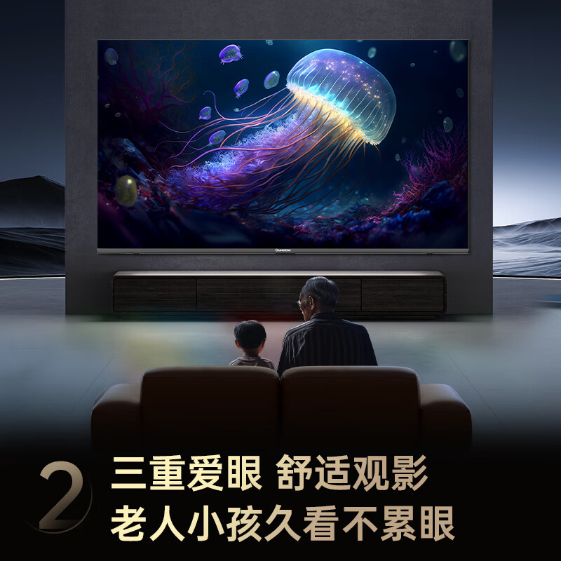 长虹 50P6S-F 50英寸