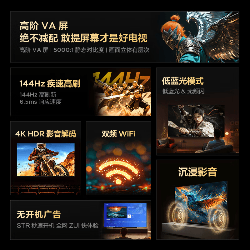 TCL 43F295C 43英寸电视图片