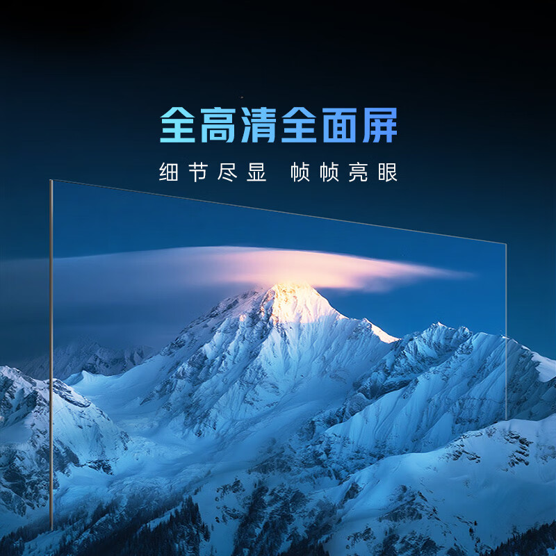创维 50P31 50英寸电视图片