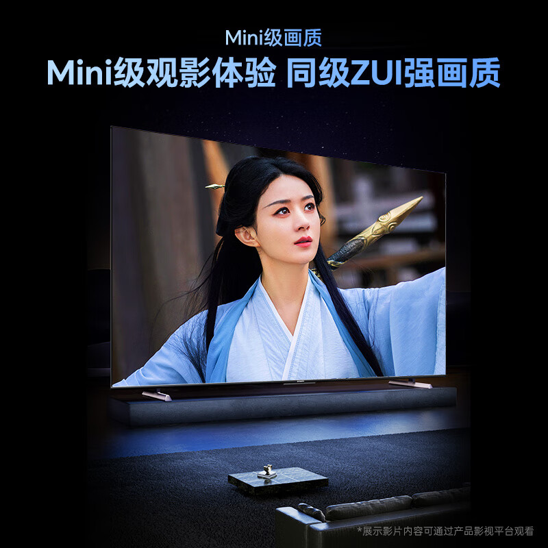 创维 100H5F 100英寸电视图片