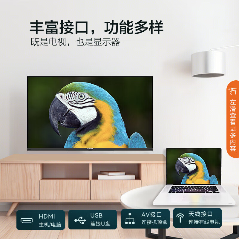 康佳 LED32E330CE 32英寸电视图片