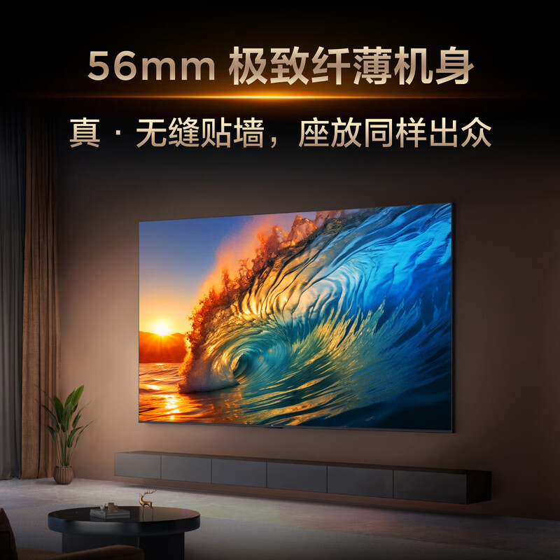 TCL 65T7L Pro 65英寸电视图片 TCL 65T7L Pro 65英寸电视图片