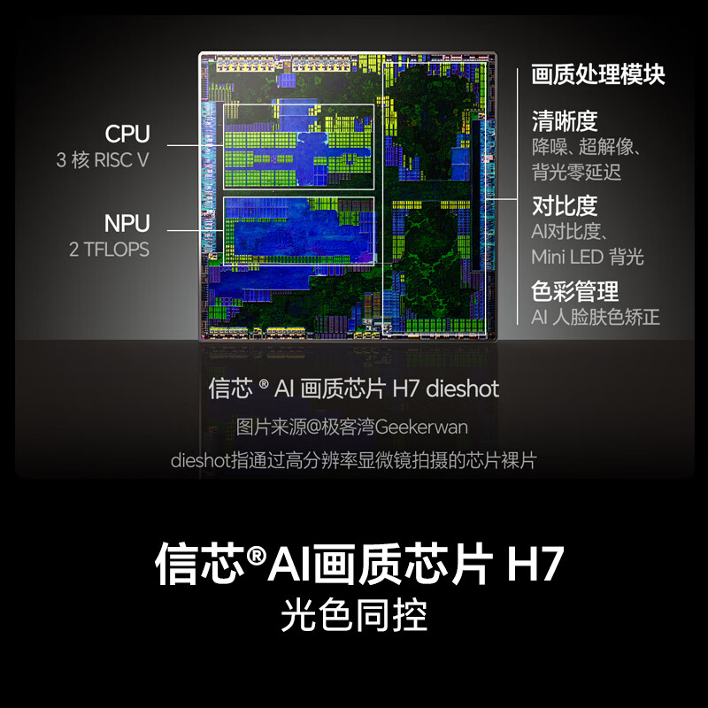 海信 100E8Q-PRO 100英寸电视图片 海信 100E8Q-PRO 100英寸电视图片