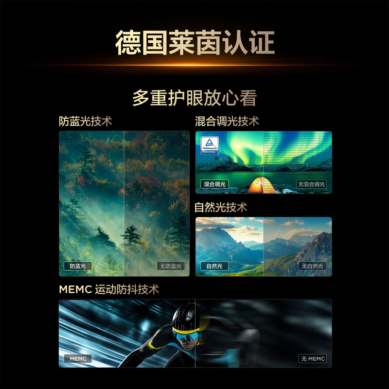 TCL 50V8M 50英寸电视图片