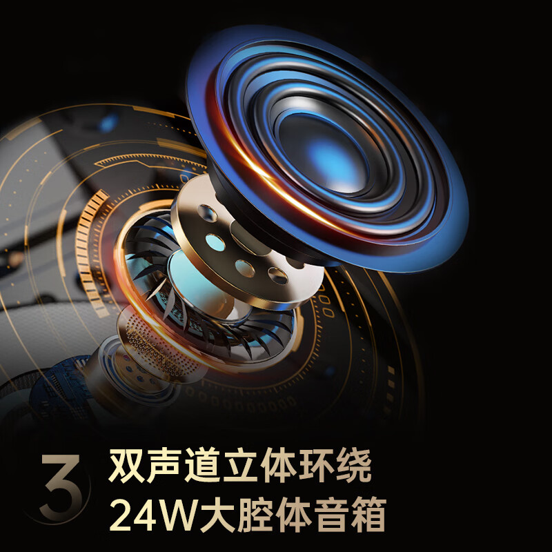 长虹 50P6S-F 50英寸