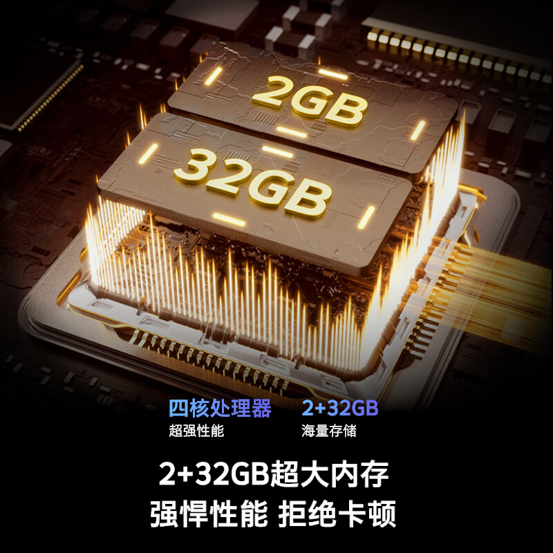 创维 43A4FD 43英寸电视图片 创维 43A4FD 43英寸电视图片