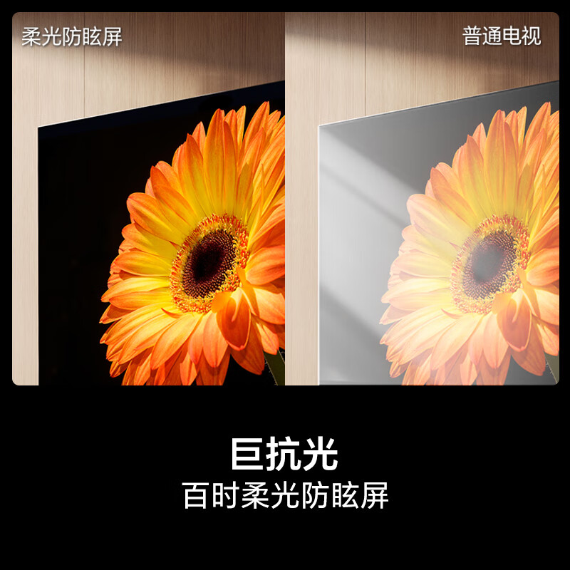 海信 100E3Q-PRO 100英寸电视图片