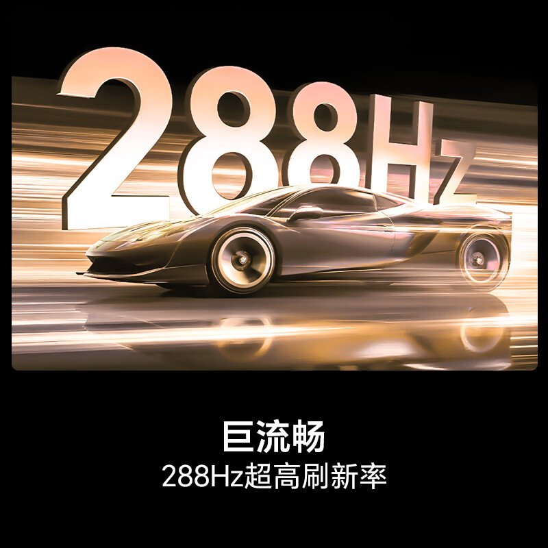 海信 100E3Q-PRO 100英寸电视图片