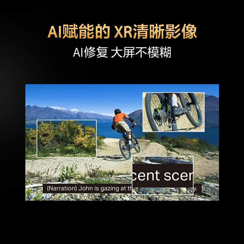 索尼 K-98XR50 98英寸电视图片