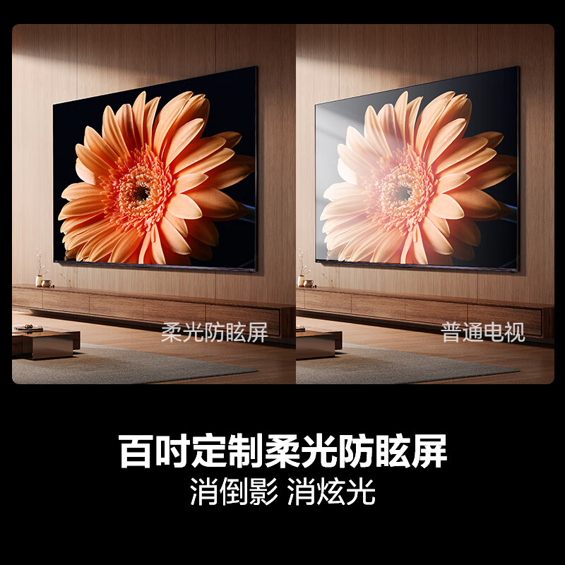 海信 100D70QD 100英寸电视图片