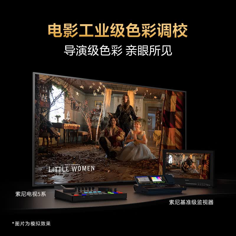 索尼 K-98XR50+A7100 98英寸电视图片 索尼 K-98XR50+A7100 98英寸电视图片
