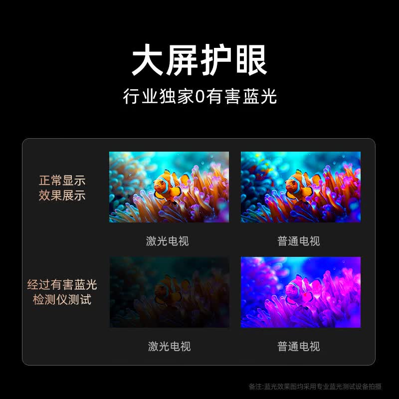 海信 75L6N 75英寸电视图片 海信 75L6N 75英寸电视图片