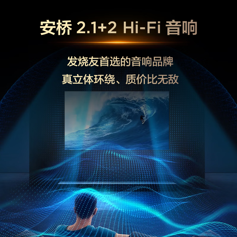 TCL 98Q6G Mini 98英寸电视图片 TCL 98Q6G Mini 98英寸电视图片