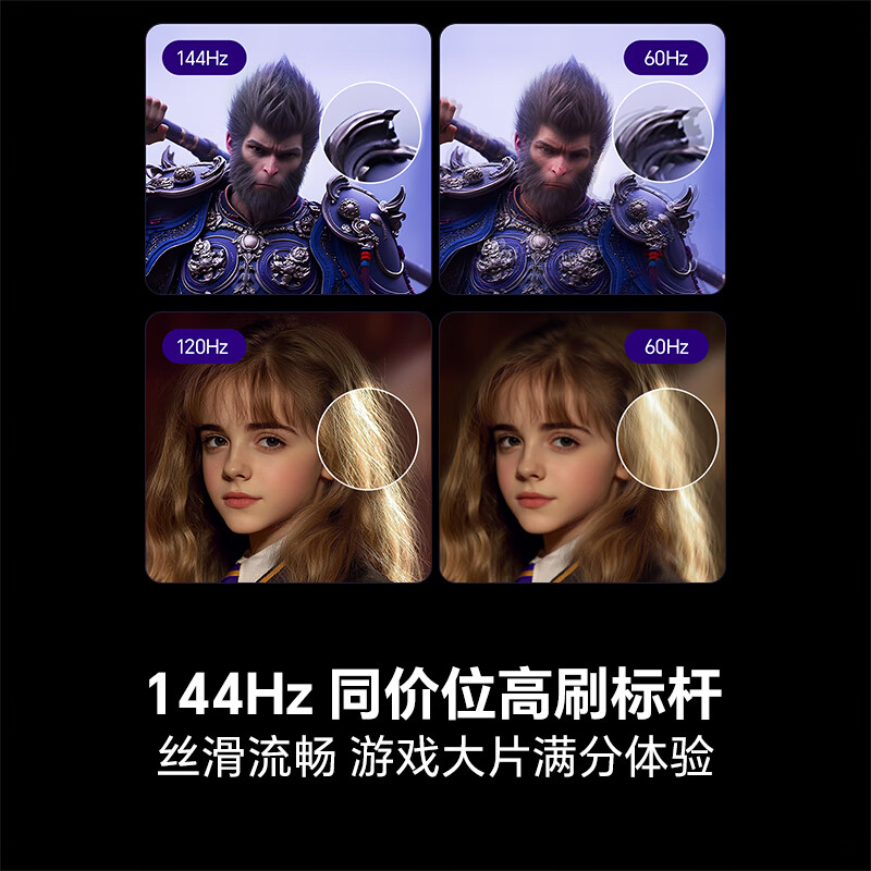 海信 75E3Q 75英寸电视图片 海信 75E3Q 75英寸电视图片