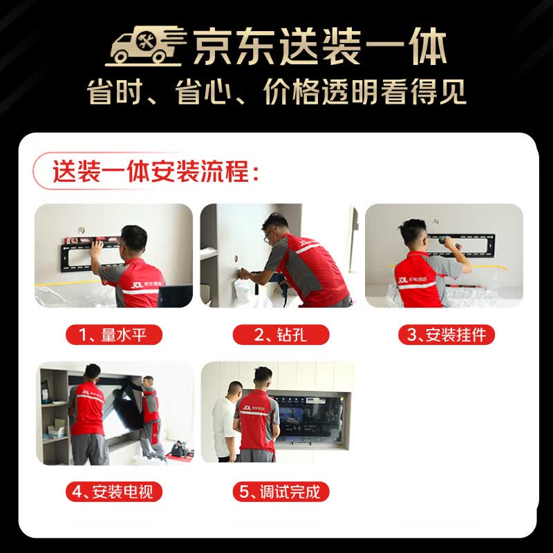 FFALCON 98S595C 98英寸电视图片 FFALCON 98S595C 98英寸电视图片