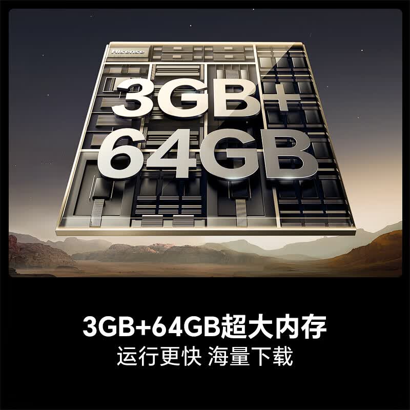 海信 65D60QD 65英寸电视图片