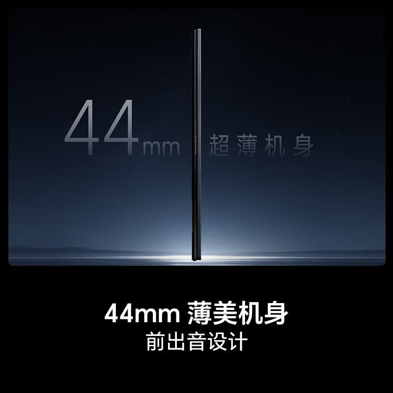 海信 75E8S 75英寸电视图片