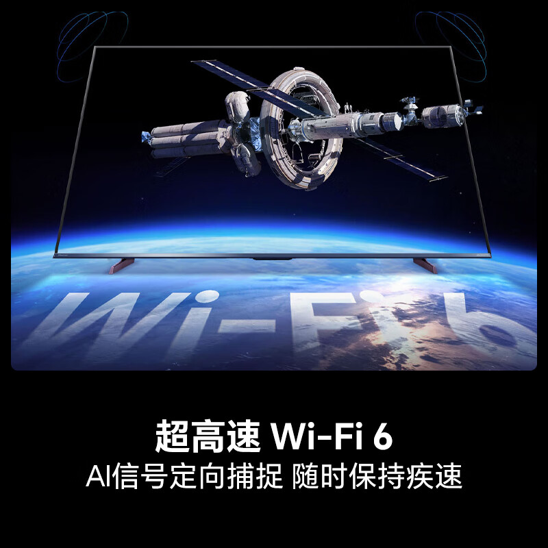 海信 65D50S 65英寸电视图片