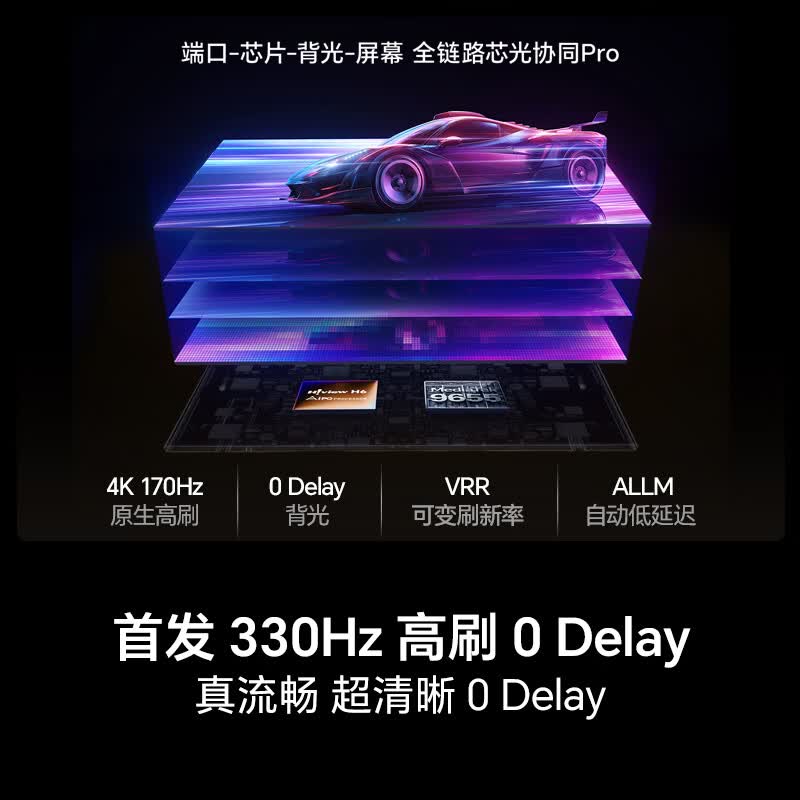 海信 65E8Q-PRO 65英寸电视图片 海信 65E8Q-PRO 65英寸电视图片