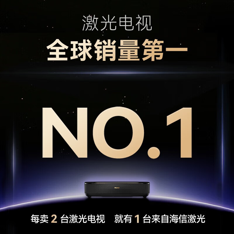 海信 80L6N 80英寸电视图片 海信 80L6N 80英寸电视图片