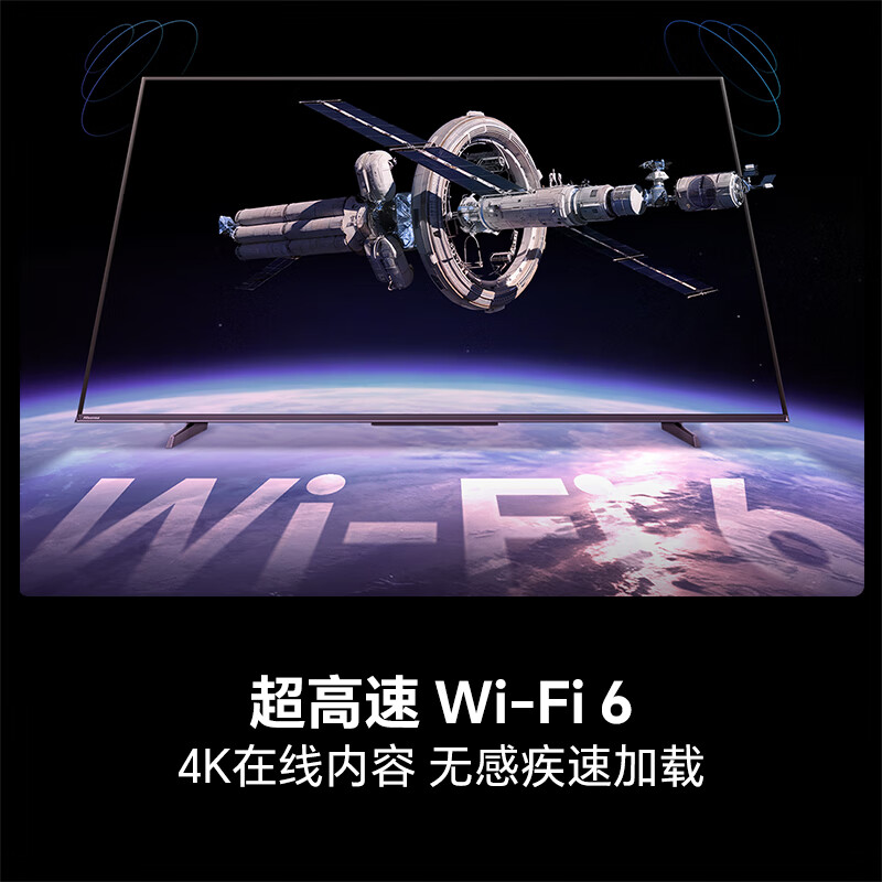 海信 65E3Q 65英寸电视图片