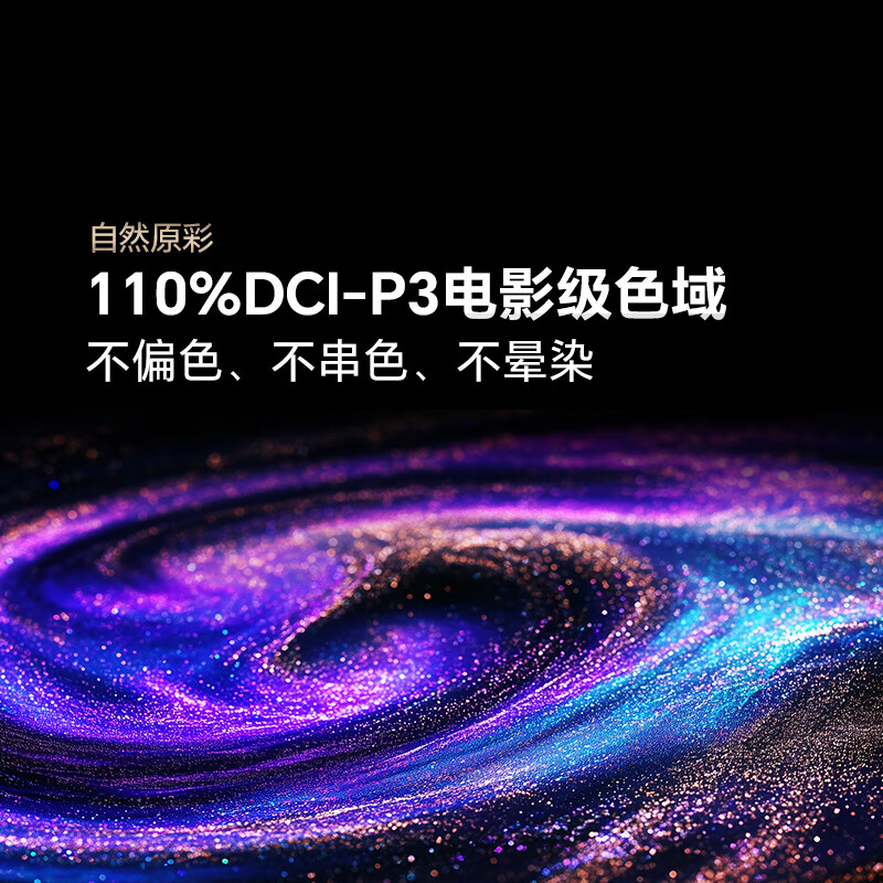 海信 88L7Q 88英寸电视图片