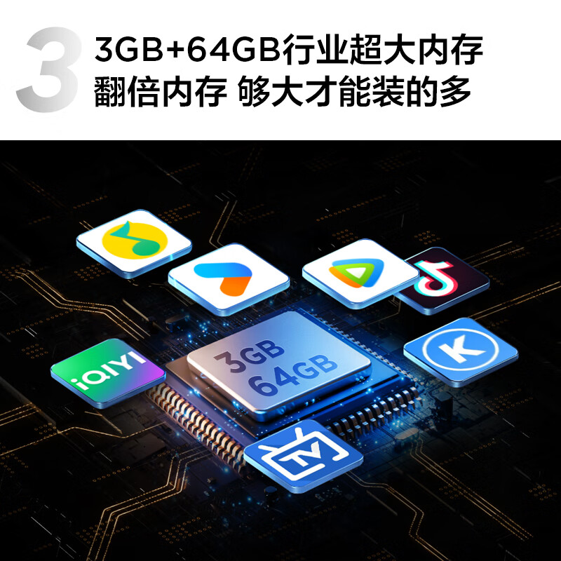 TCL 75V8L Pro 75英寸电视图片