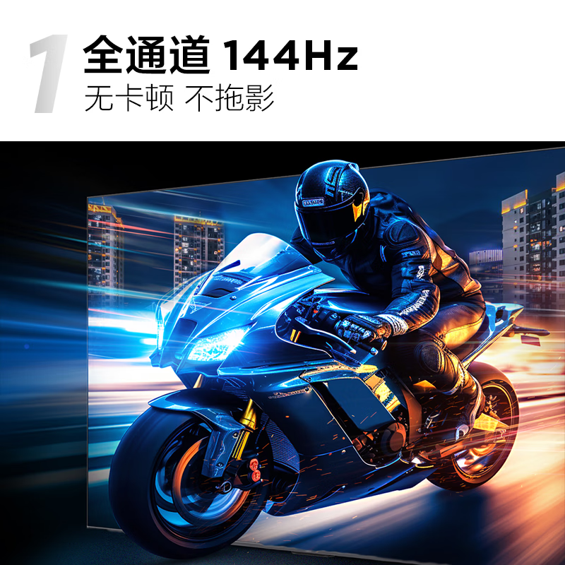 TCL 75J7K-JN 75英寸电视图片