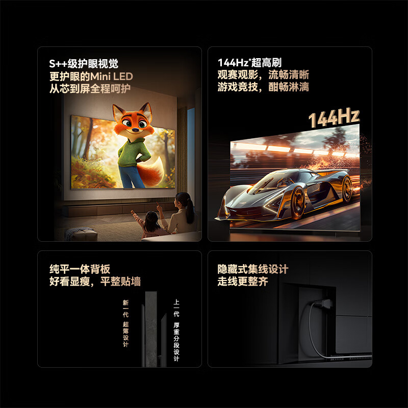 创维 55A5F Pro 55英寸电视图片 创维 55A5F Pro 55英寸电视图片