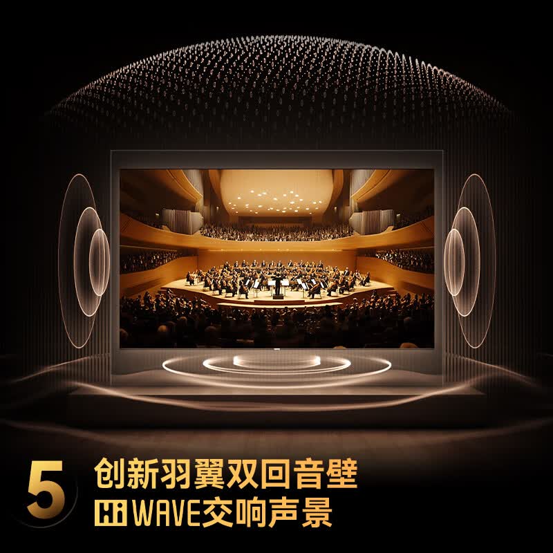 长虹 75D7H Mini 75英寸电视图片 长虹 75D7H Mini 75英寸电视图片