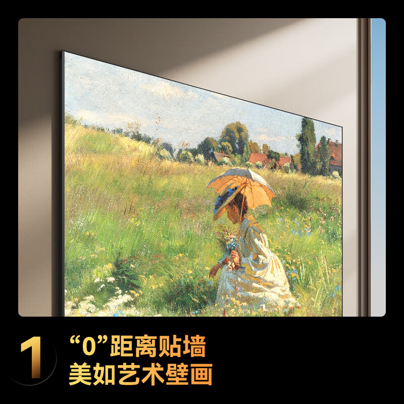 长虹 75D7H Mini 75英寸电视图片 长虹 75D7H Mini 75英寸电视图片