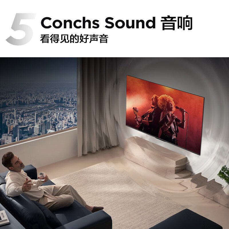 TCL 50J7E-JN 50英寸电视图片