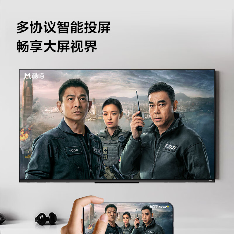 Vidda 50VR1Q 50英寸电视图片 Vidda 50VR1Q 50英寸电视图片