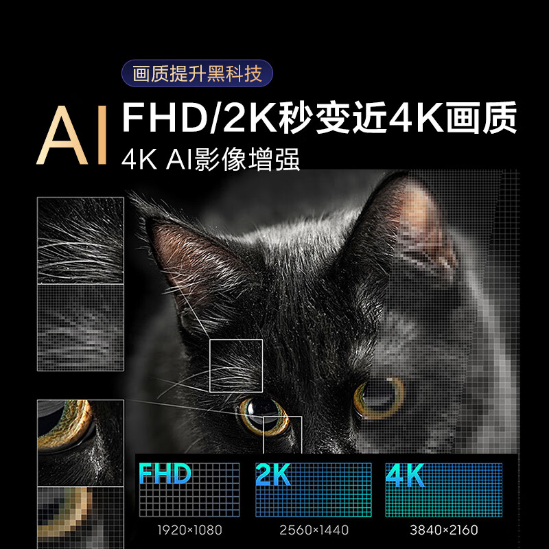 三星 QA55QNX8FAJXXZ 55英寸电视图片 三星 QA55QNX8FAJXXZ 55英寸电视图片