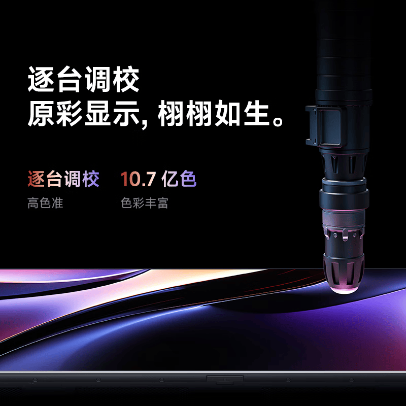 小米 L50RB-RAE 50英寸电视图片