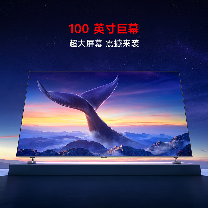 小米 L100RC-MAXE 100英寸电视图片 小米 L100RC-MAXE 100英寸电视图片