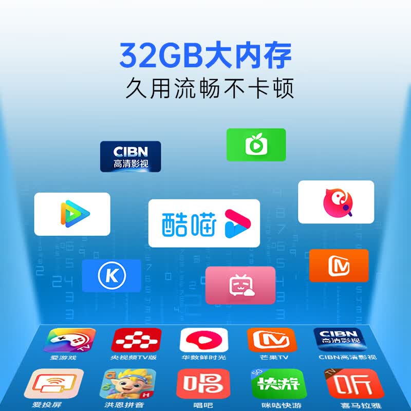 创维 55P3F-J 55英寸电视图片 创维 55P3F-J 55英寸电视图片