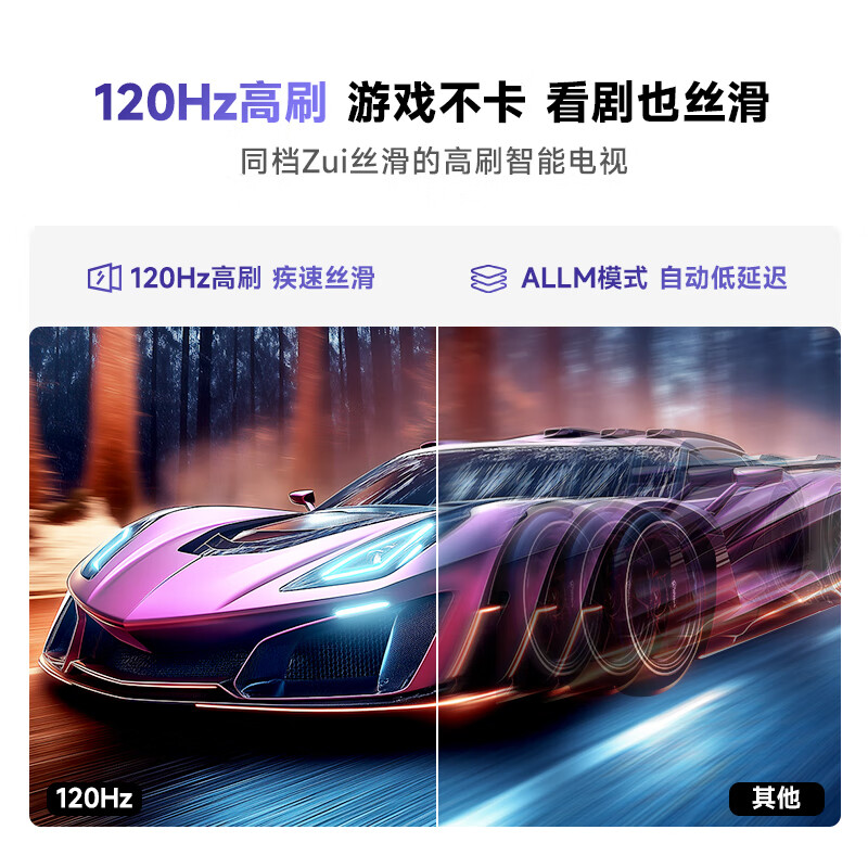 Vidda 50V1ND-R 50英寸电视图片