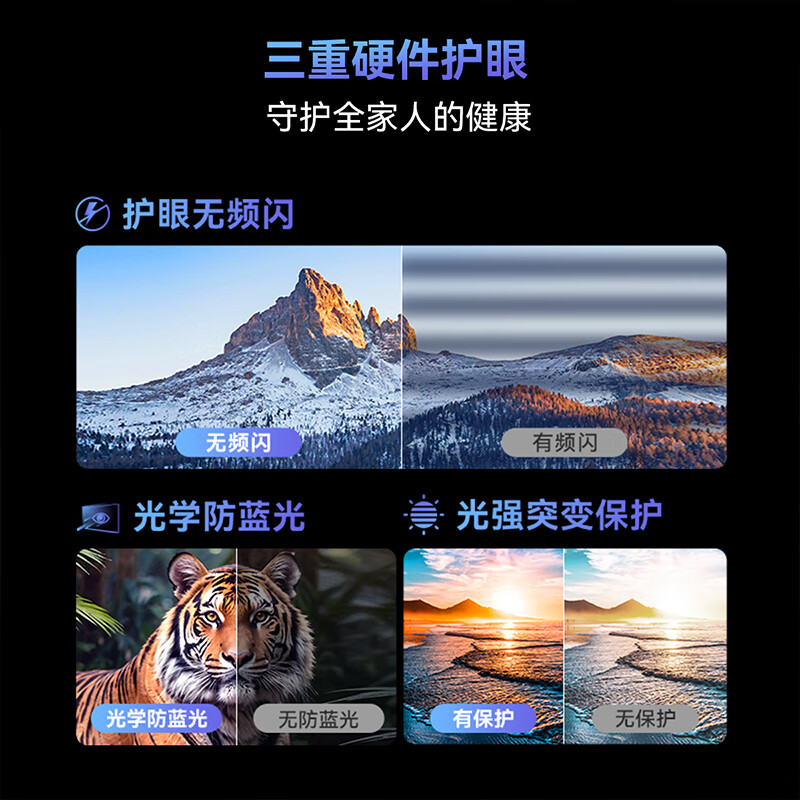 创维 50A3F 50英寸电视图片 创维 50A3F 50英寸电视图片