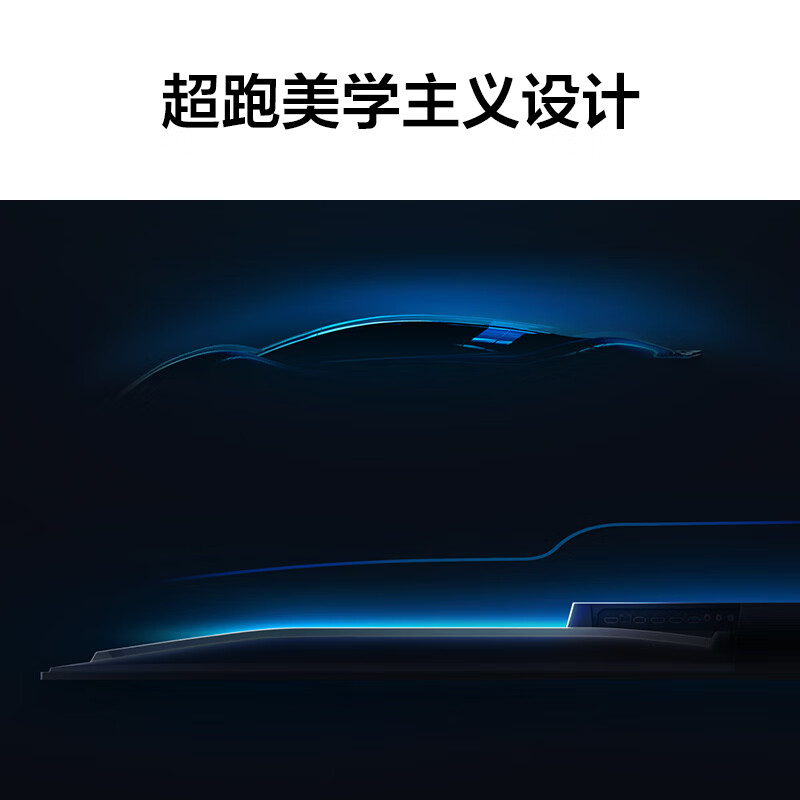 TCL 75S11-JN 75英寸电视图片