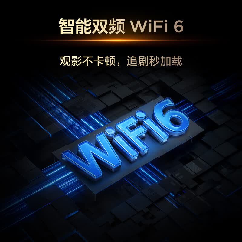 TCL 65V8M 65英寸电视图片