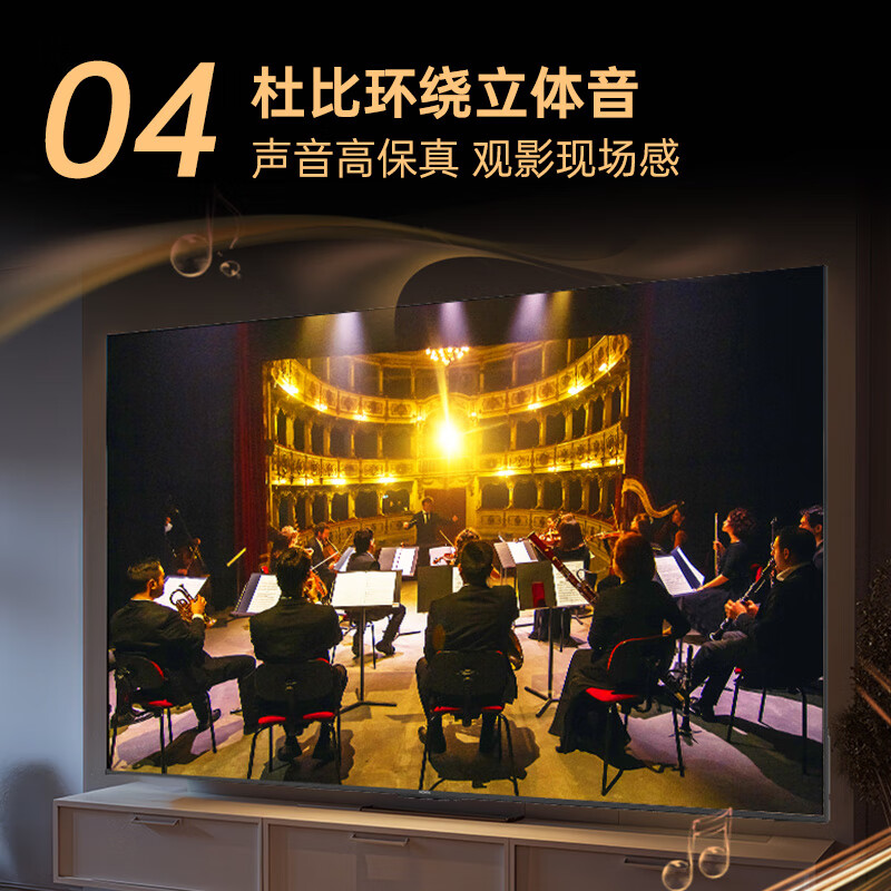 康佳 75E9G PRO-S 75英寸电视图片 康佳 75E9G PRO-S 75英寸电视图片
