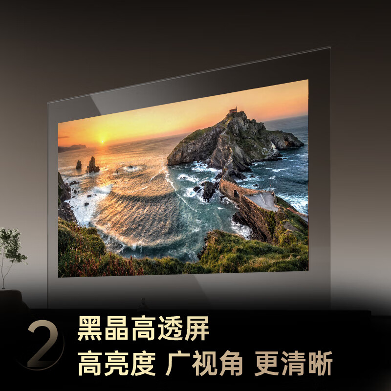 长虹 85JD900H 85英寸电视图片